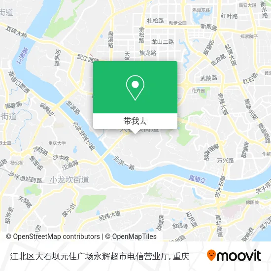 江北区大石坝元佳广场永辉超市电信营业厅地图