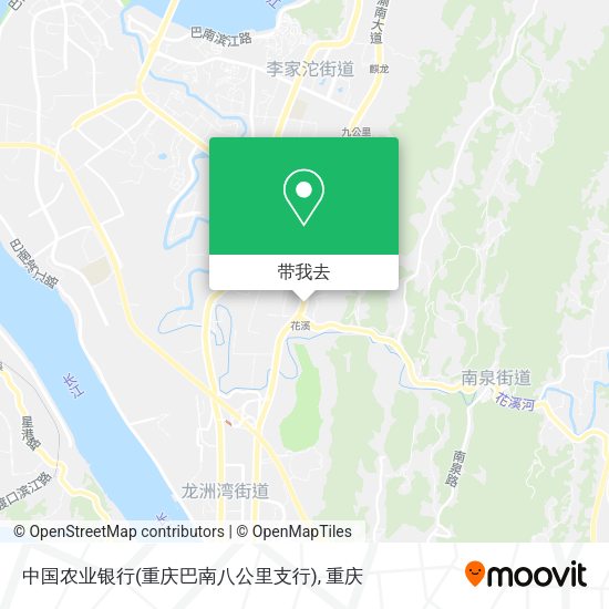 中国农业银行(重庆巴南八公里支行)地图