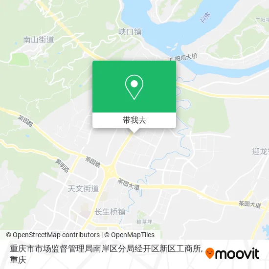 重庆市市场监督管理局南岸区分局经开区新区工商所地图