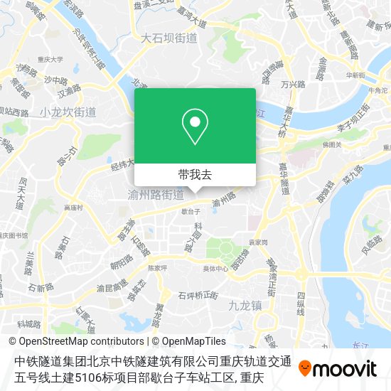 中铁隧道集团北京中铁隧建筑有限公司重庆轨道交通五号线土建5106标项目部歇台子车站工区地图