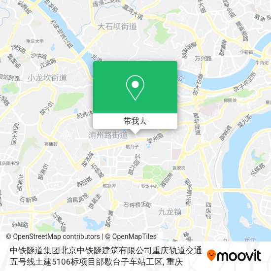 中铁隧道集团北京中铁隧建筑有限公司重庆轨道交通五号线土建5106标项目部歇台子车站工区地图