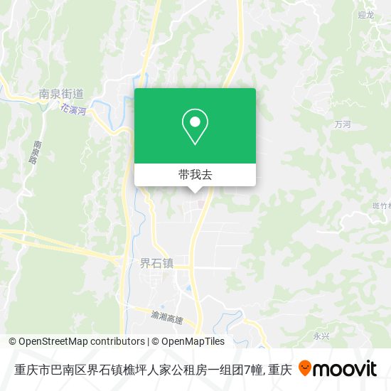 重庆市巴南区界石镇樵坪人家公租房一组团7幢地图