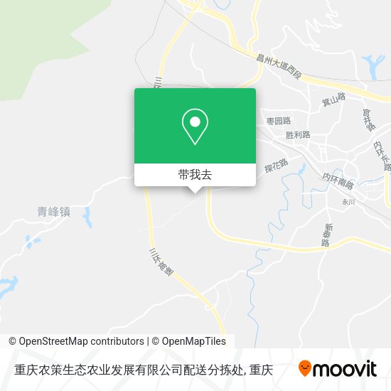 重庆农策生态农业发展有限公司配送分拣处地图