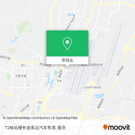 T2航站楼长途客运汽车售票地图