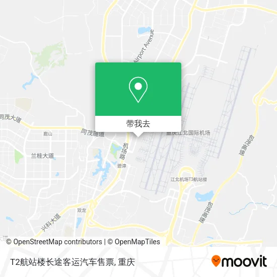 T2航站楼长途客运汽车售票地图