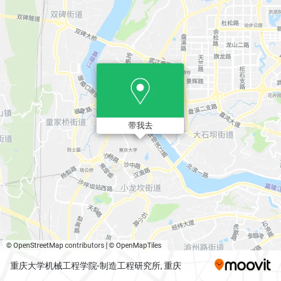 重庆大学机械工程学院-制造工程研究所地图