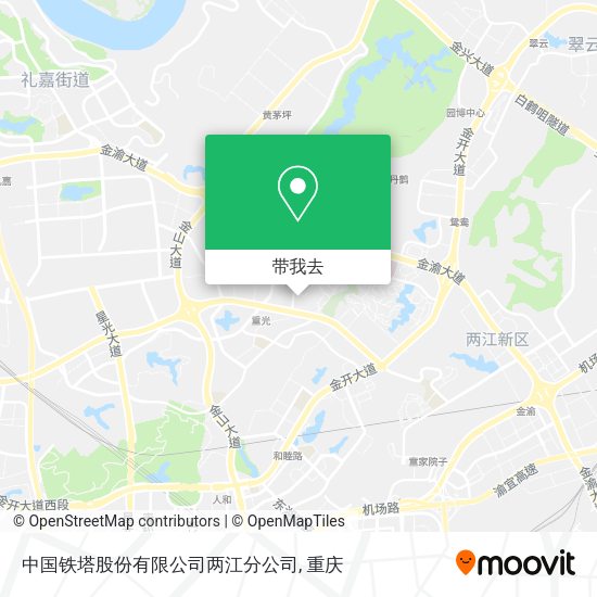 中国铁塔股份有限公司两江分公司地图