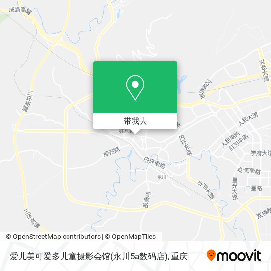 爱儿美可爱多儿童摄影会馆(永川5a数码店)地图