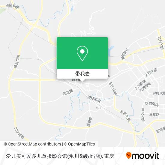 爱儿美可爱多儿童摄影会馆(永川5a数码店)地图