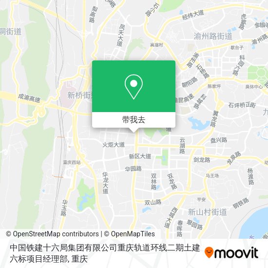 中国铁建十六局集团有限公司重庆轨道环线二期土建六标项目经理部地图