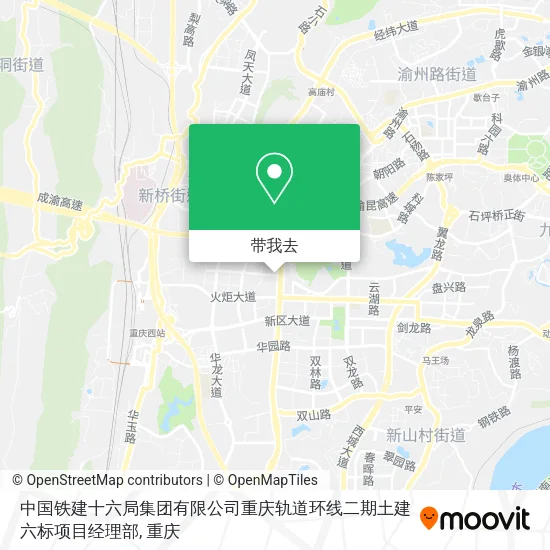 中国铁建十六局集团有限公司重庆轨道环线二期土建六标项目经理部地图