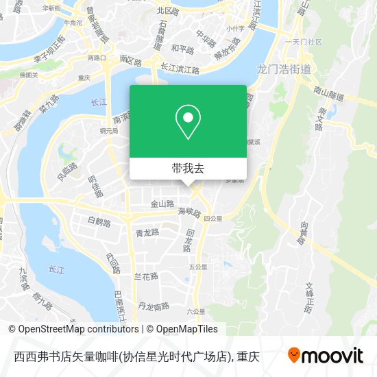 西西弗书店矢量咖啡(协信星光时代广场店)地图