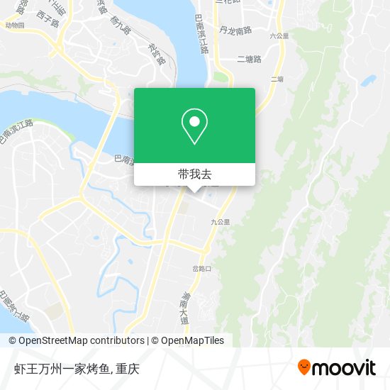 虾王万州一家烤鱼地图