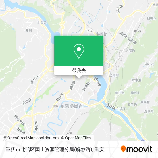重庆市北碚区国土资源管理分局(解放路)地图