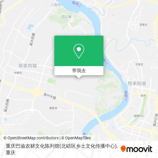 重庆巴渝农耕文化陈列馆(北碚区乡土文化传播中心)地图