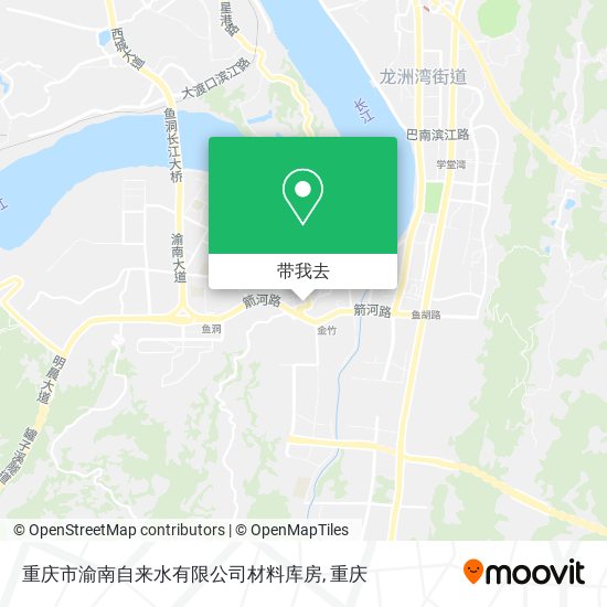 重庆市渝南自来水有限公司材料库房地图