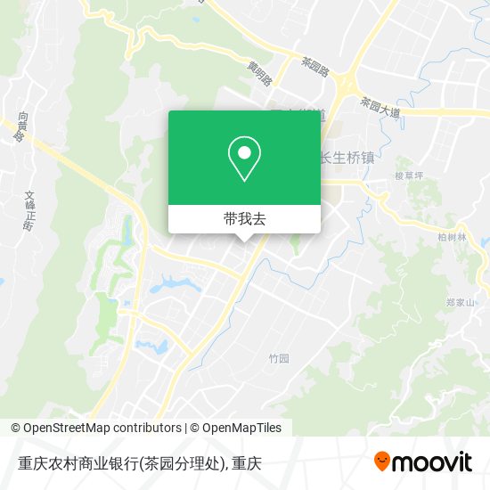 重庆农村商业银行(茶园分理处)地图