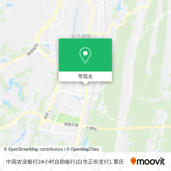 中国农业银行24小时自助银行(白市正街支行)地图