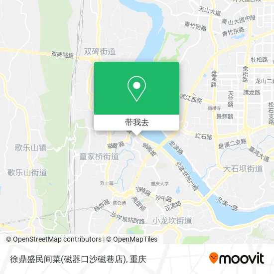 徐鼎盛民间菜(磁器口沙磁巷店)地图