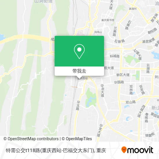 特需公交t118路(重庆西站-巴福交大东门)地图