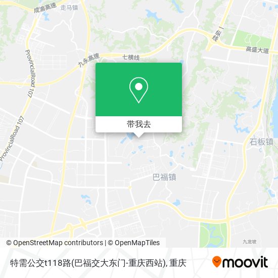 特需公交t118路(巴福交大东门-重庆西站)地图
