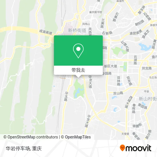 华岩停车场地图