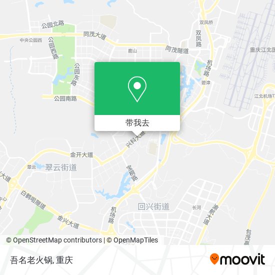 吾名老火锅地图