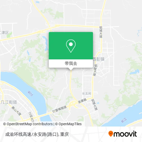 成渝环线高速/永安路(路口)地图
