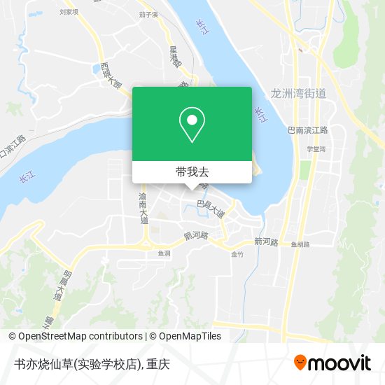 书亦烧仙草(实验学校店)地图