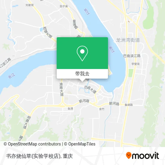 书亦烧仙草(实验学校店)地图