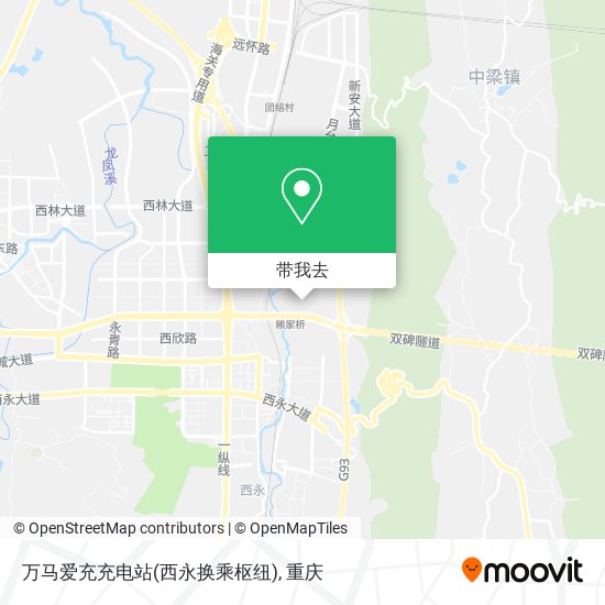 万马爱充充电站(西永换乘枢纽)地图
