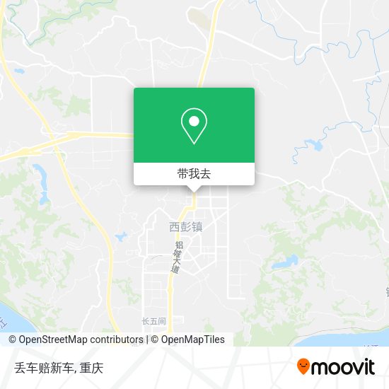 丢车赔新车地图