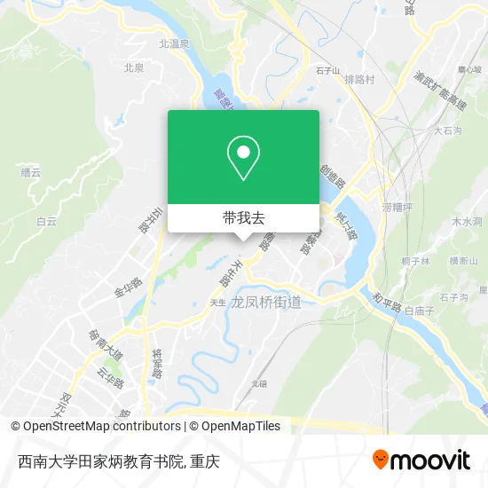 西南大学田家炳教育书院地图