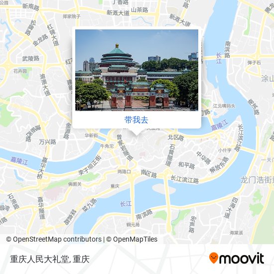 重庆人民大礼堂地图