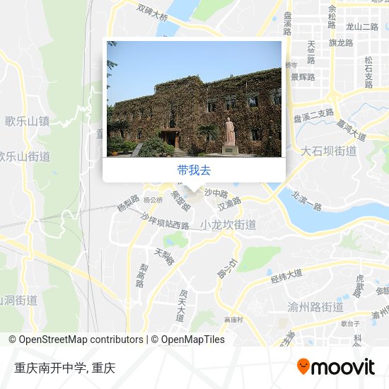 重庆南开中学地图