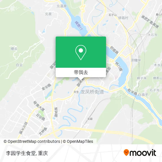 李园学生食堂地图