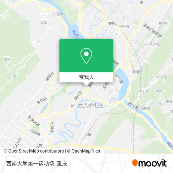 西南大学第一运动场地图