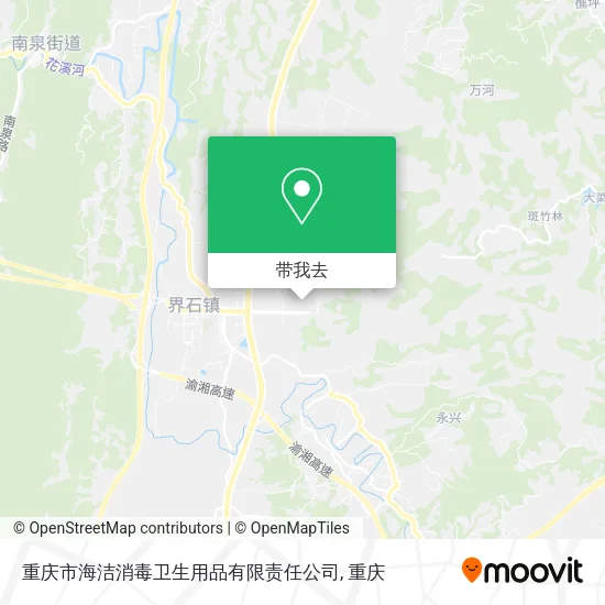 重庆市海洁消毒卫生用品有限责任公司地图