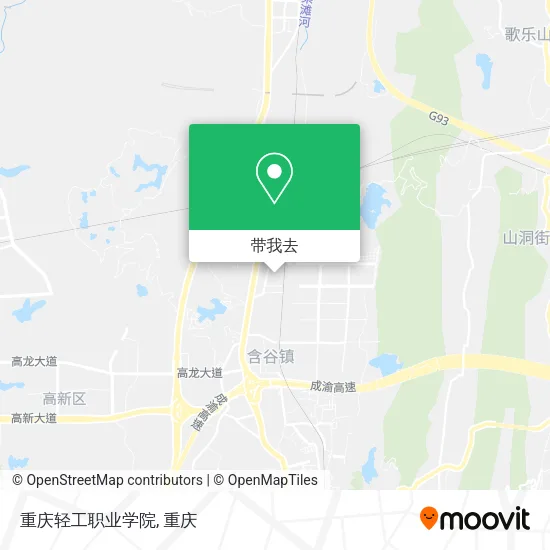重庆轻工职业学院地图