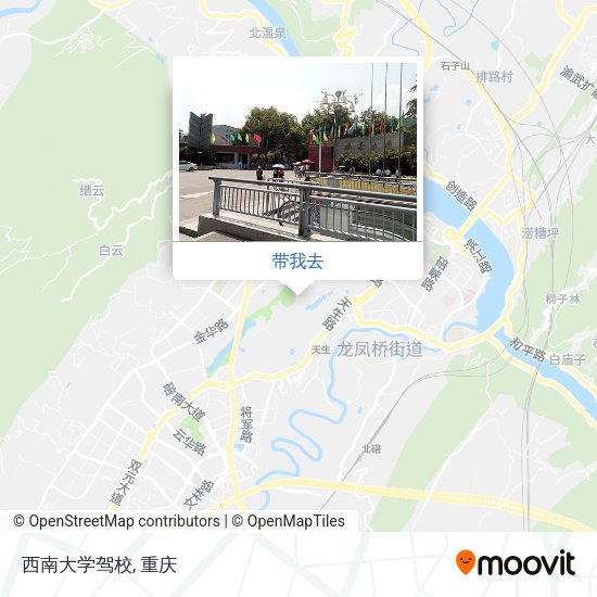 西南大学驾校地图