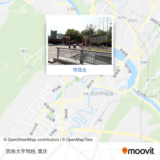 西南大学驾校地图