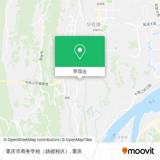 重庆市商务学校（跳磴校区）地图