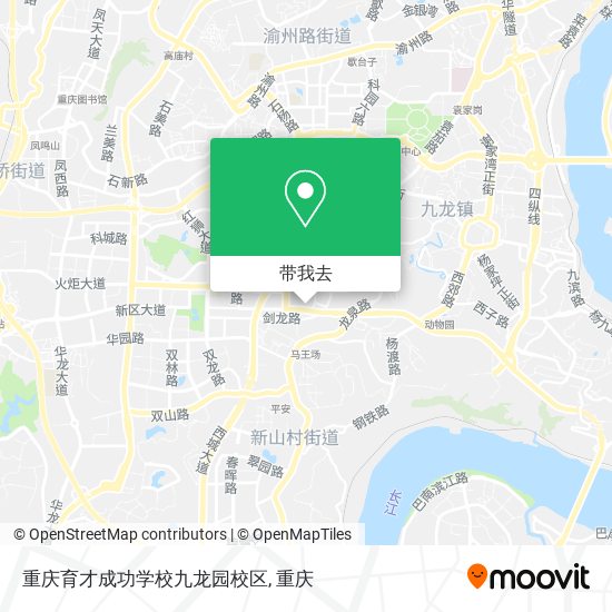 重庆育才成功学校九龙园校区地图