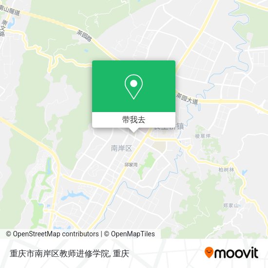 重庆市南岸区教师进修学院地图