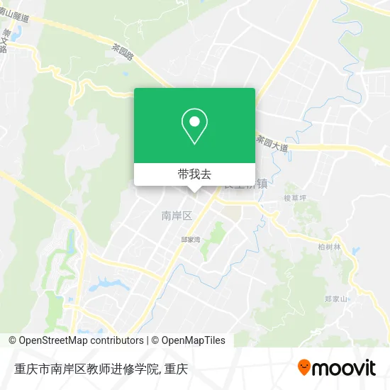 重庆市南岸区教师进修学院地图