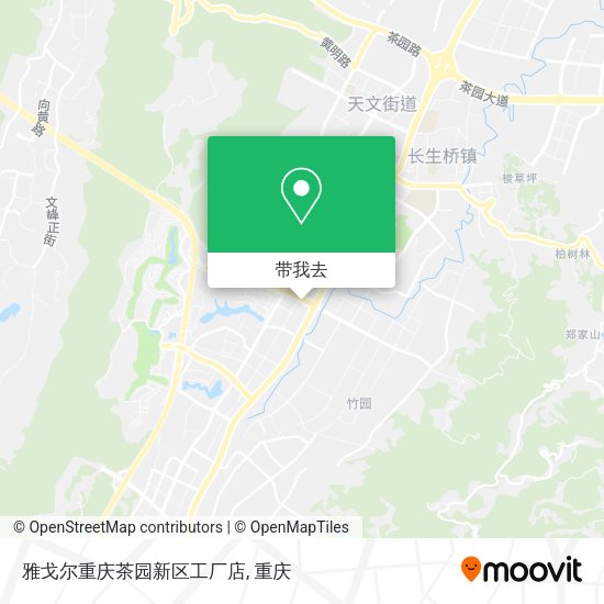 雅戈尔重庆茶园新区工厂店地图