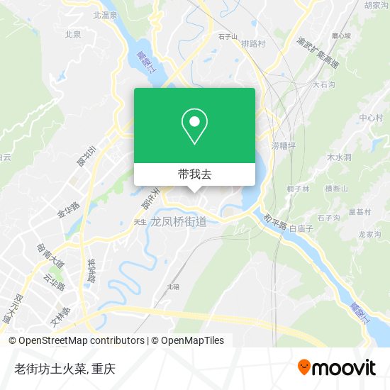 老街坊土火菜地图