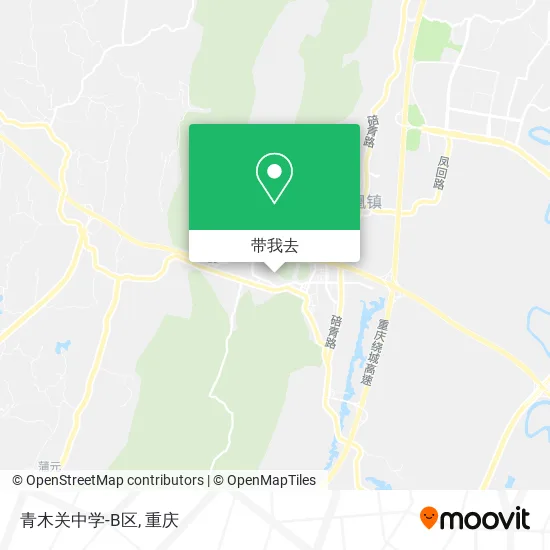 青木关中学-B区地图