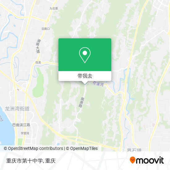 重庆市第十中学地图