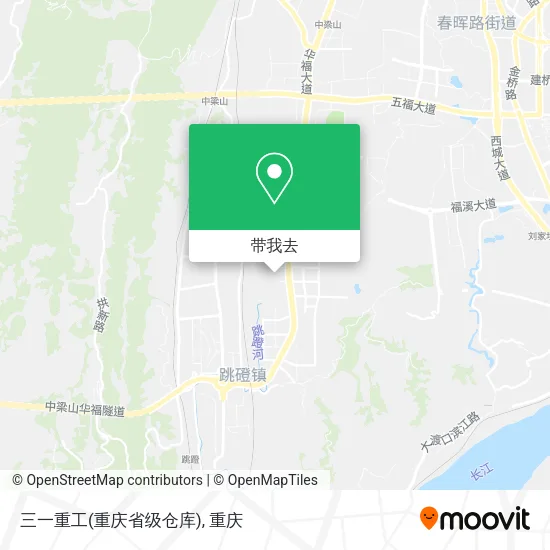 三一重工(重庆省级仓库)地图